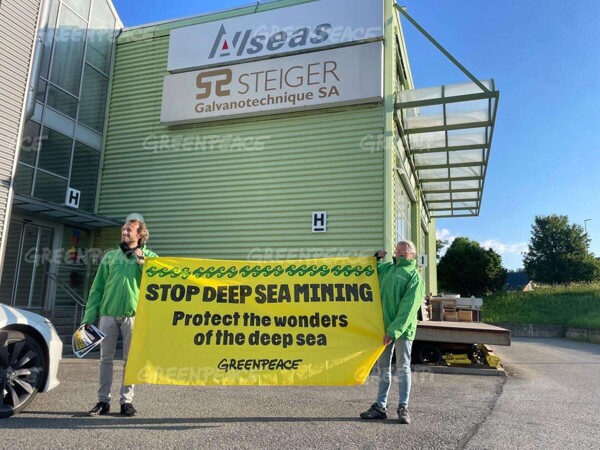 Активисты Greenpeace протестуют против глубоководного добычи в Швейцарии